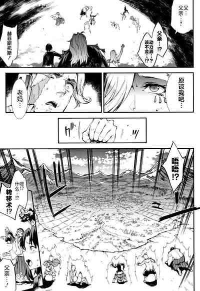 第210頁圖