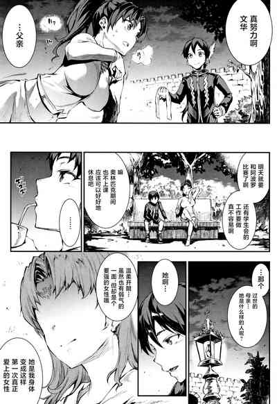 第70頁圖