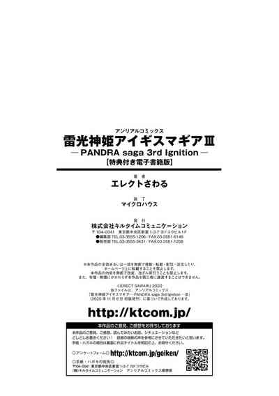 第210頁圖
