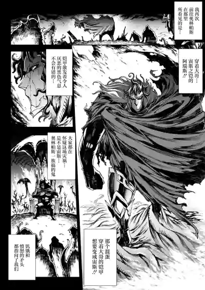 第54頁圖