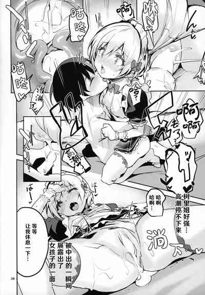 第38页图