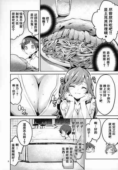 第6页图