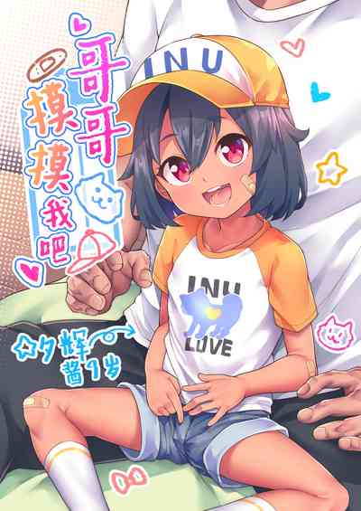 第2页图