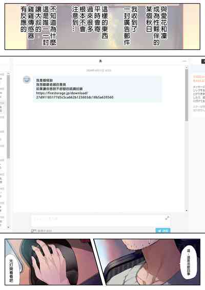 第2页图