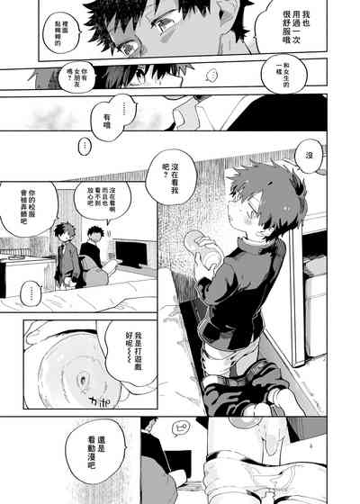 第10頁圖
