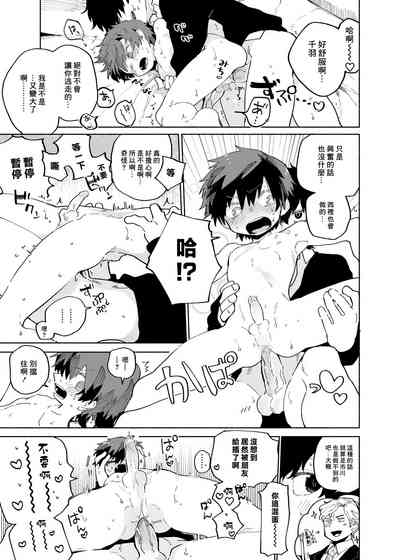 第26頁圖
