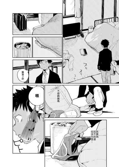 第18页图