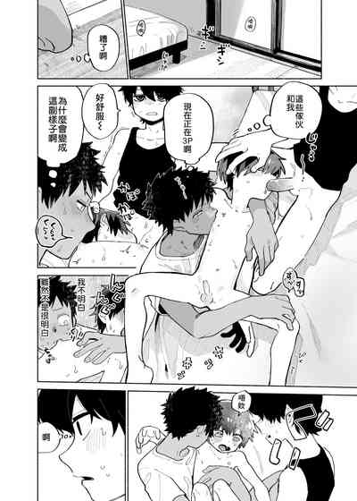 第38页图
