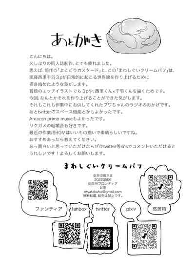 第50页图