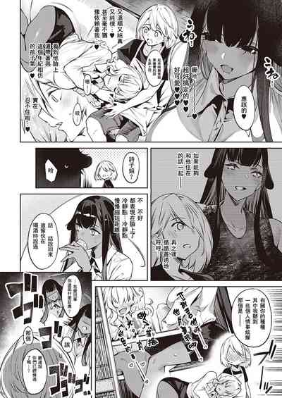 第6页图
