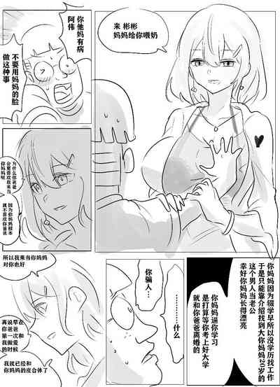 第10页图