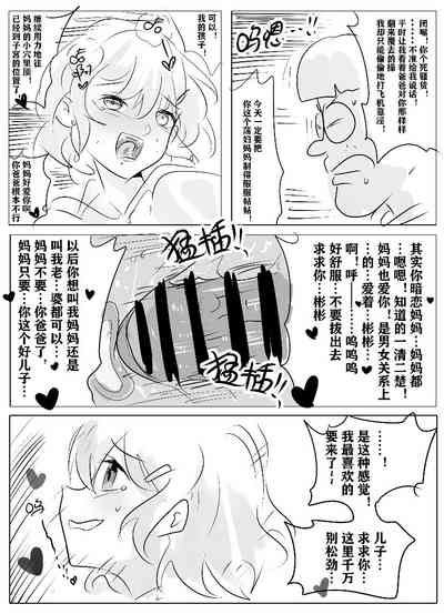 第18页图