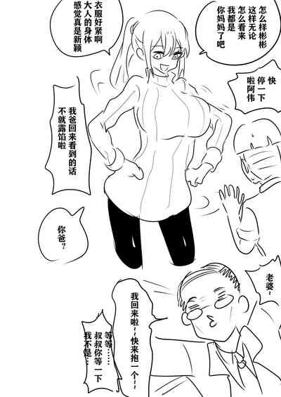 第2页图