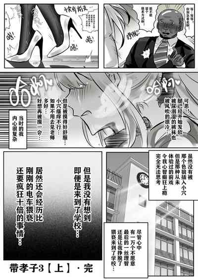 第38页图