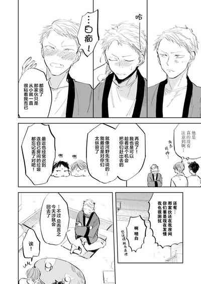第114頁圖
