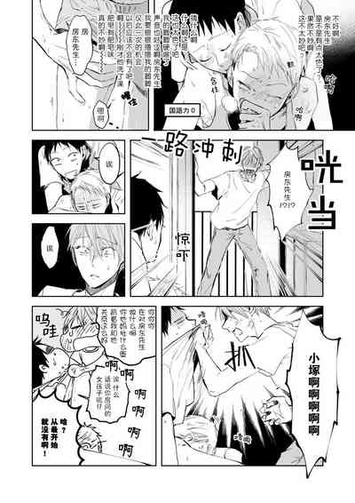 第26頁圖