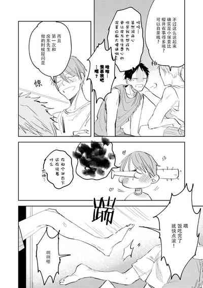 第50頁圖