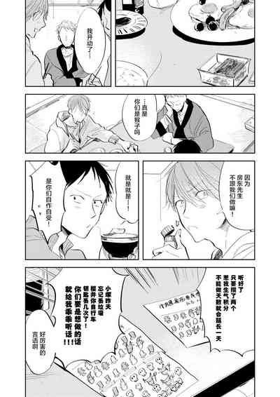 第74頁圖