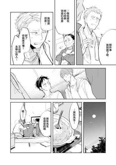 第86頁圖