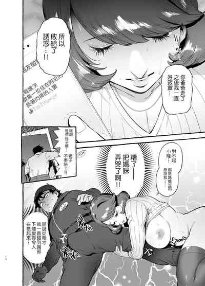 第18页图