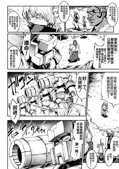 第154頁圖