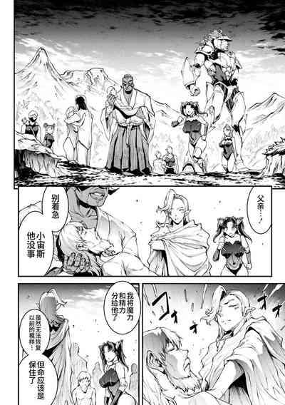 第206頁圖
