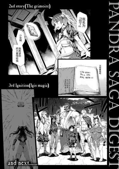 第234頁圖