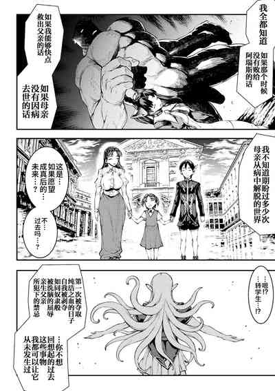 第238頁圖
