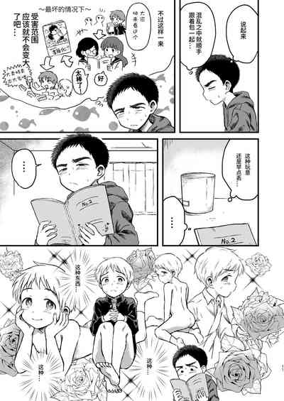 第10页图