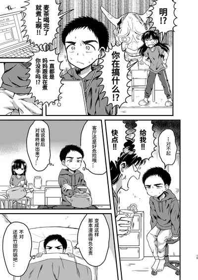 第14页图
