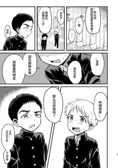 第18页图
