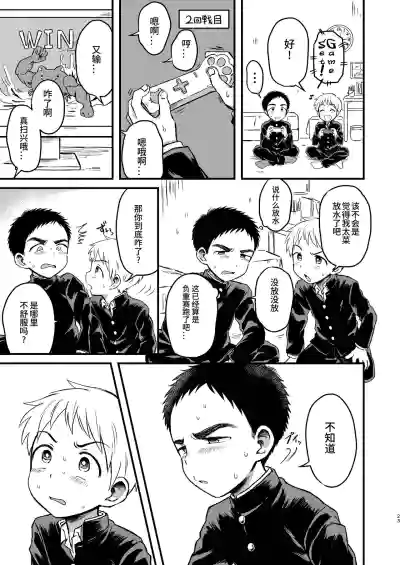 第22页图