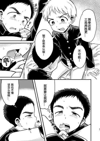 第26页图