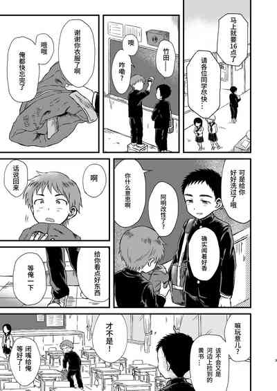 第2页图