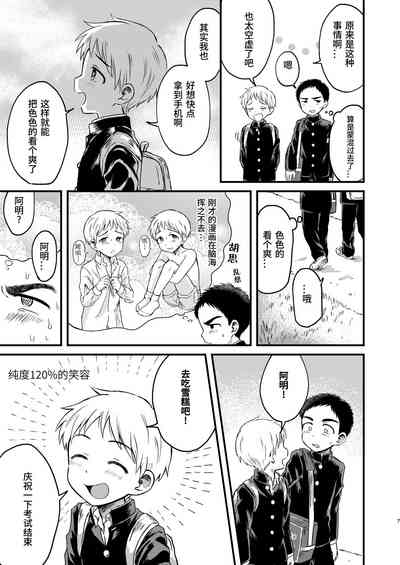 第6页图