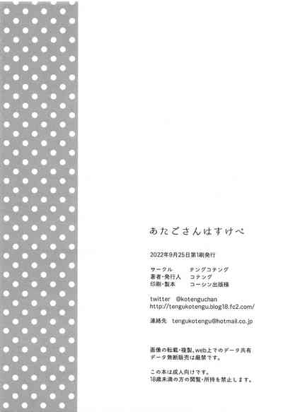 第22页图