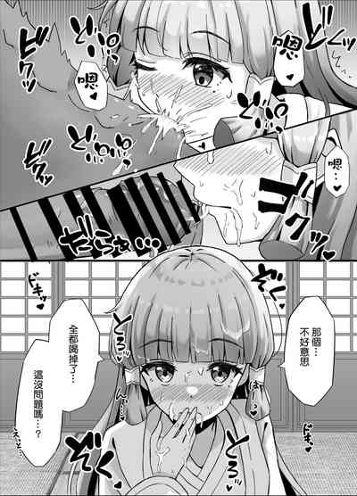 第2页图
