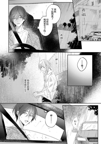 第54頁圖
