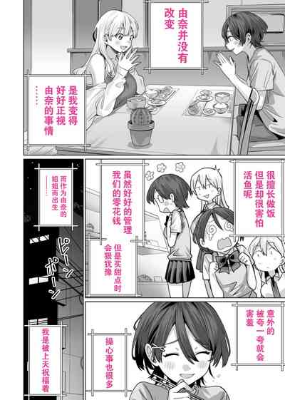 第50頁圖