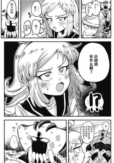第6頁 封面 - HaSM.cc