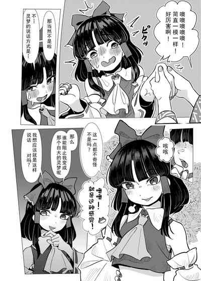 第26页图