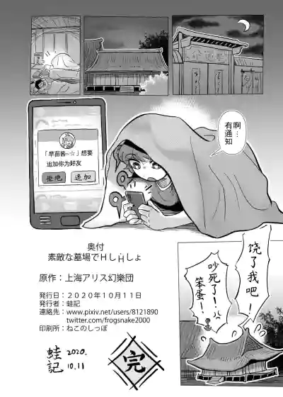 第62页图