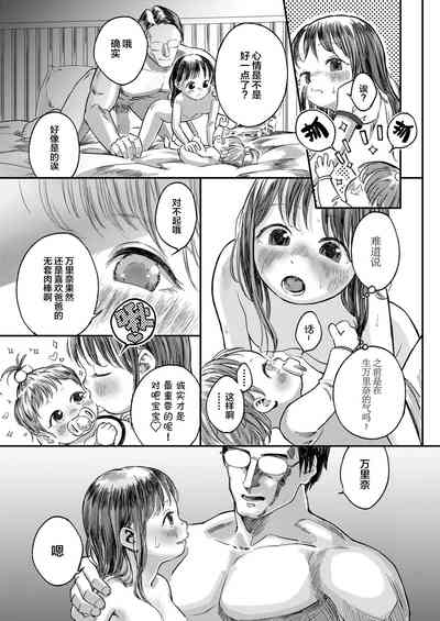 第18頁圖