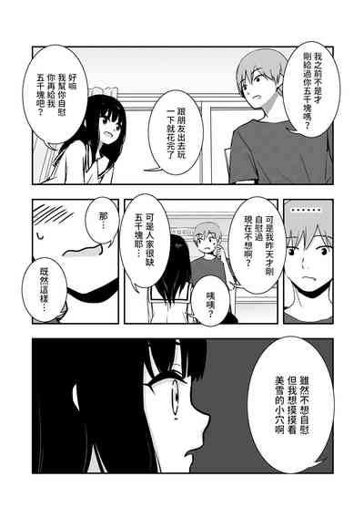 第14頁圖