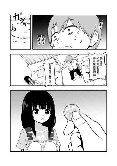 第6頁圖