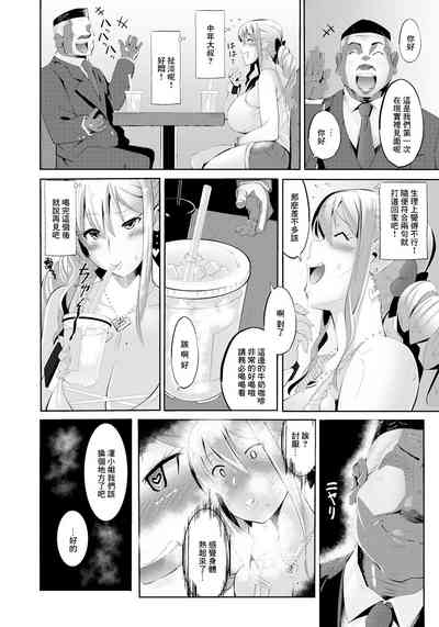 第2頁圖