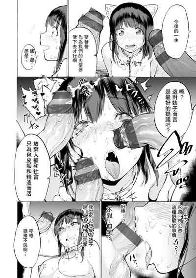 第18頁 封面 - HaSM.cc