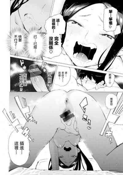 第14頁 封面 - HaSM.cc
