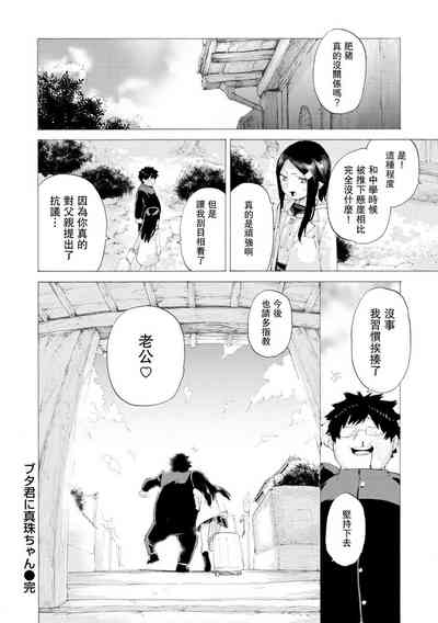 第26頁 封面 - HaSM.cc