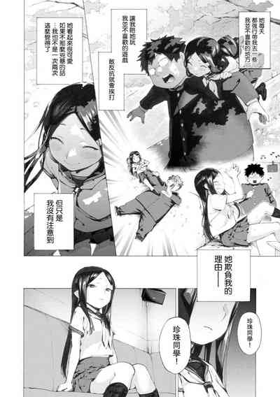 第2頁 封面 - HaSM.cc